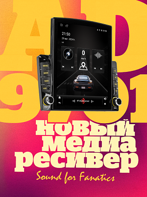 Универсальная автомобильная мультимедийная система на Android